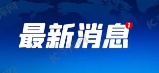 最新：林丹球队14人名单全的简单介绍