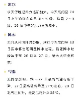 Ming惊险取胜悬念揭晓(惊险取胜悬念揭晓是什么意思) Ming惊险取胜悬念揭晓(惊险取胜悬念揭晓是什么意思)